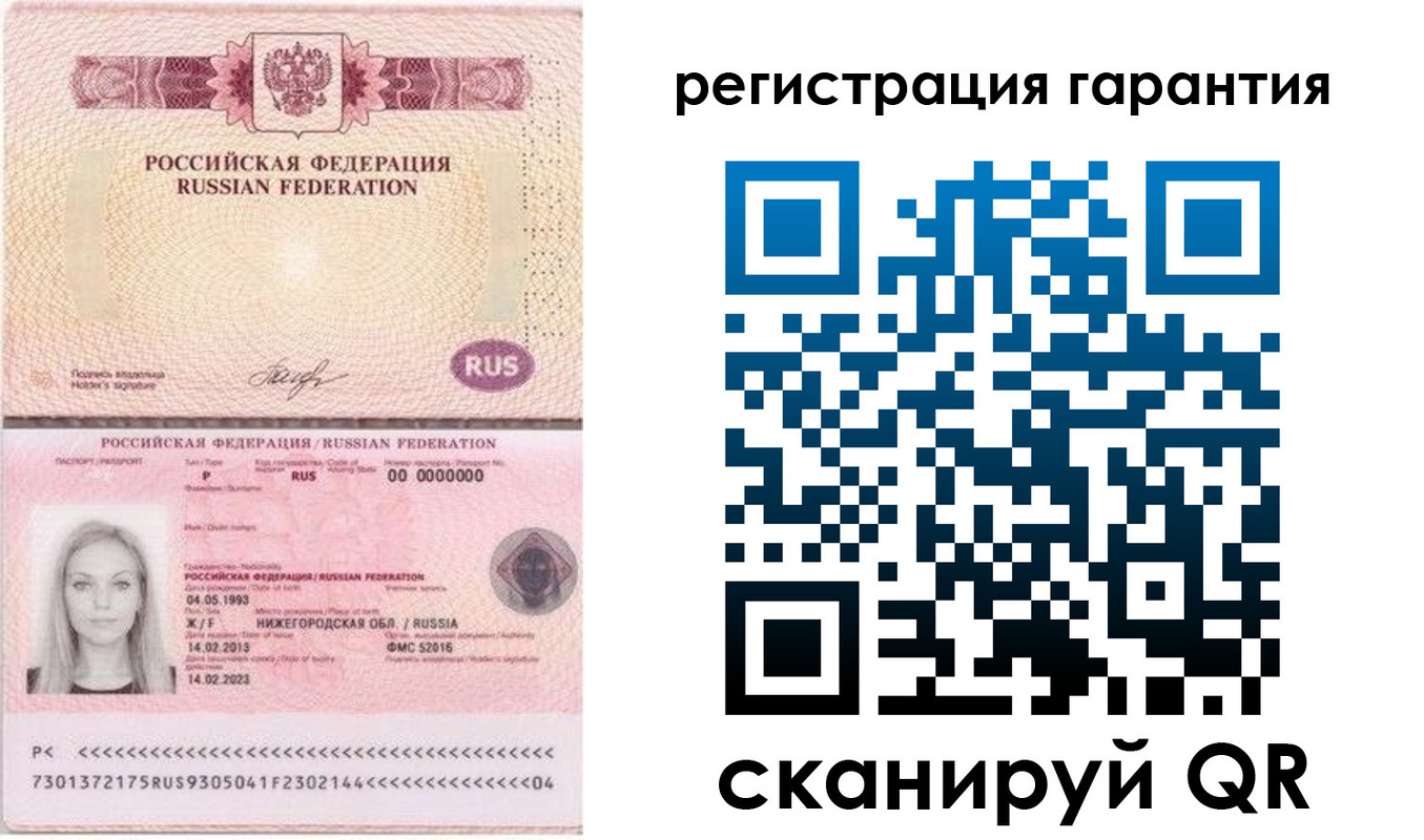 прописка поиск в Волчанске